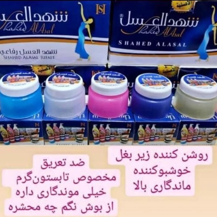 کرم شهدالعسل اصلی