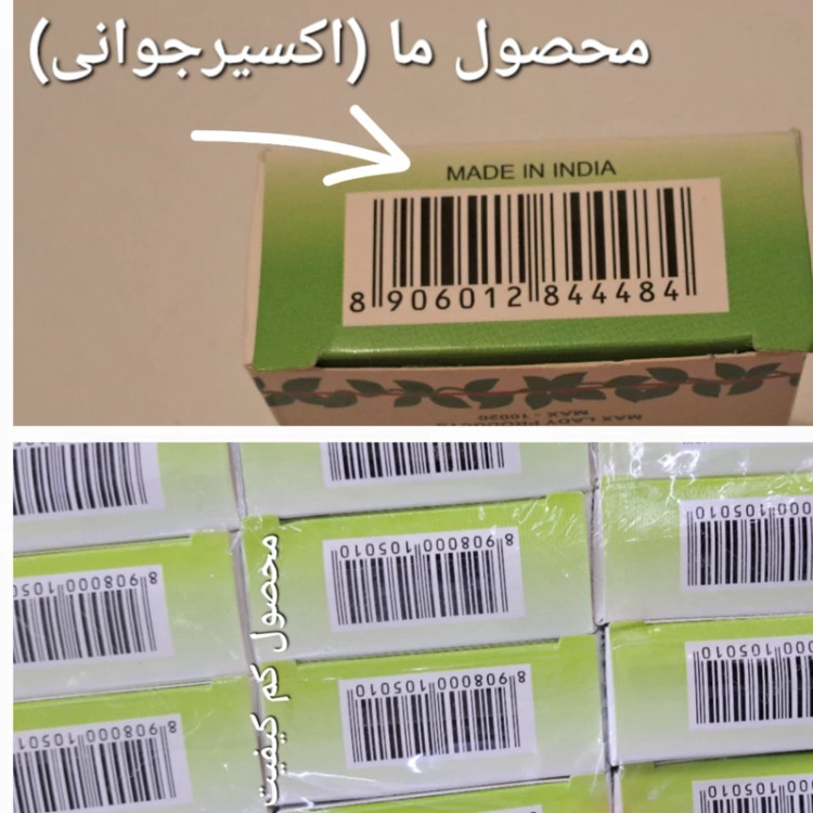 صابون زردچوبه75 گرمی اورجینال