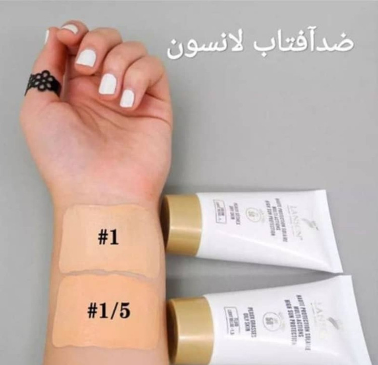 ضدافتاب لانسون