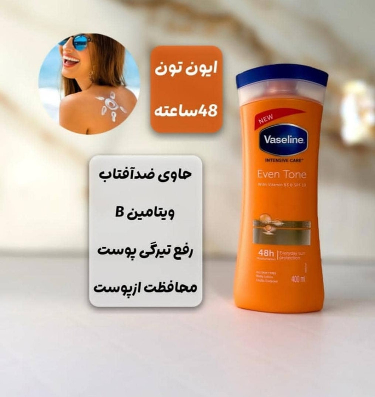لوسیون بدن ۴۰۰میل ایون تون