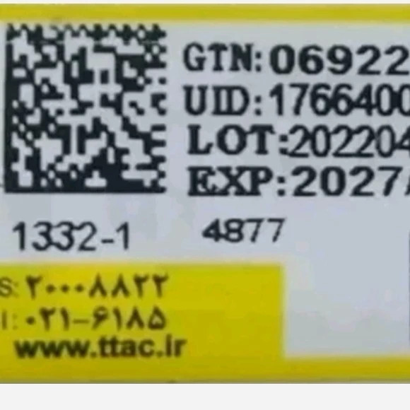ماسک موفری سولفات لایتنس 1000میل مکس پی اصلی