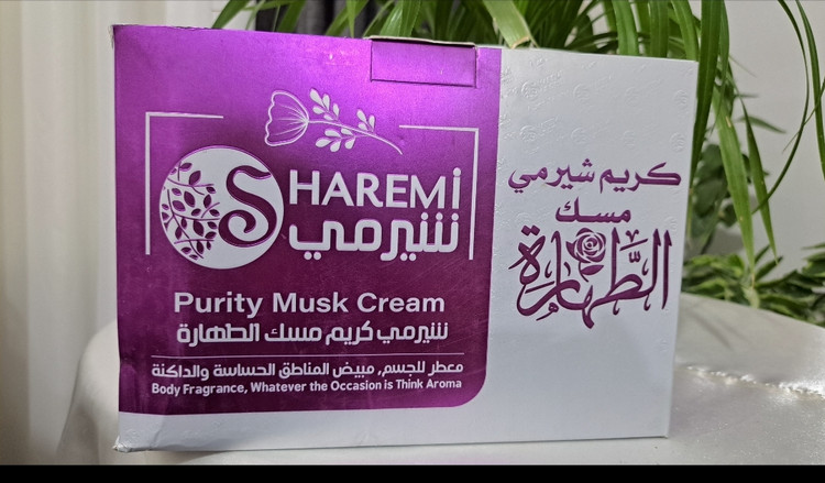 کرم لوسیون وضدتعریق بدن مسک الطهاره سوری