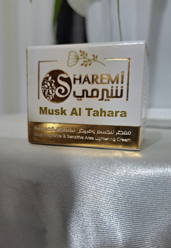 کرم لوسیون وضدتعریق بدن مسک الطهاره سوری