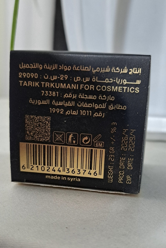 کرم لوسیون وضدتعریق بدن مسک الطهاره سوری