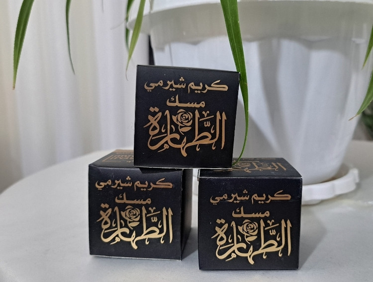 کرم لوسیون وضدتعریق بدن مسک الطهاره سوری