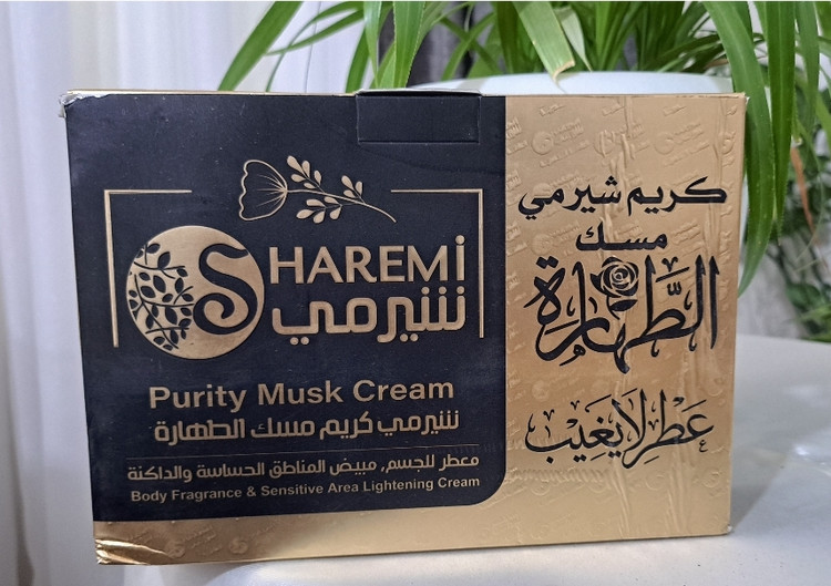کرم لوسیون وضدتعریق بدن مسک الطهاره سوری