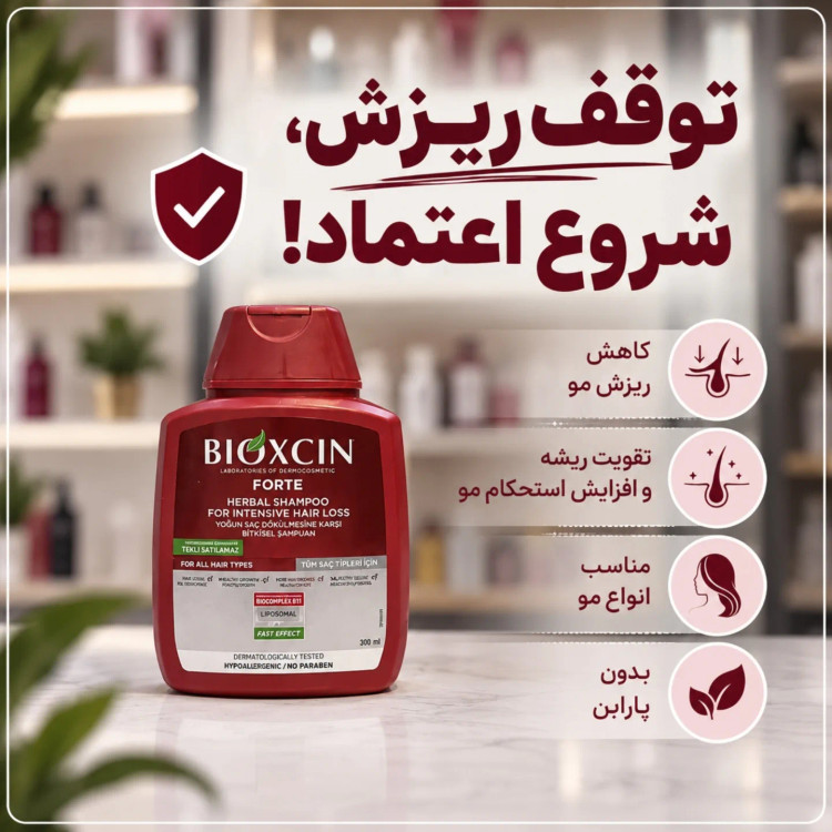 شامپومخصوص موهای چرب
