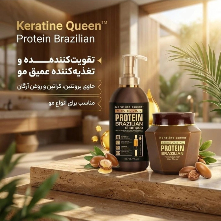 شامپو و ماسک کوئین