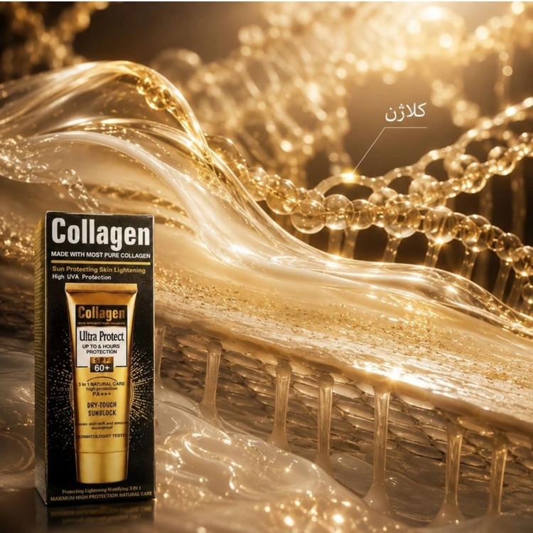 ضد افتاب کلاژن بی رنگspf60