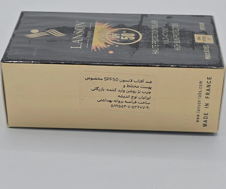 ضد افتاب ل انسون شماره یک