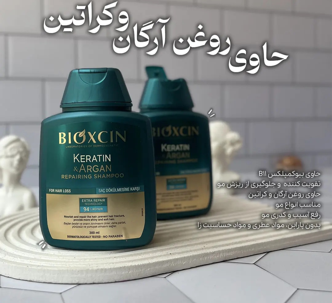 شامپو سبز (کراتین و آرگان)