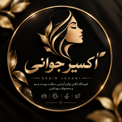 اکسیر جوانی